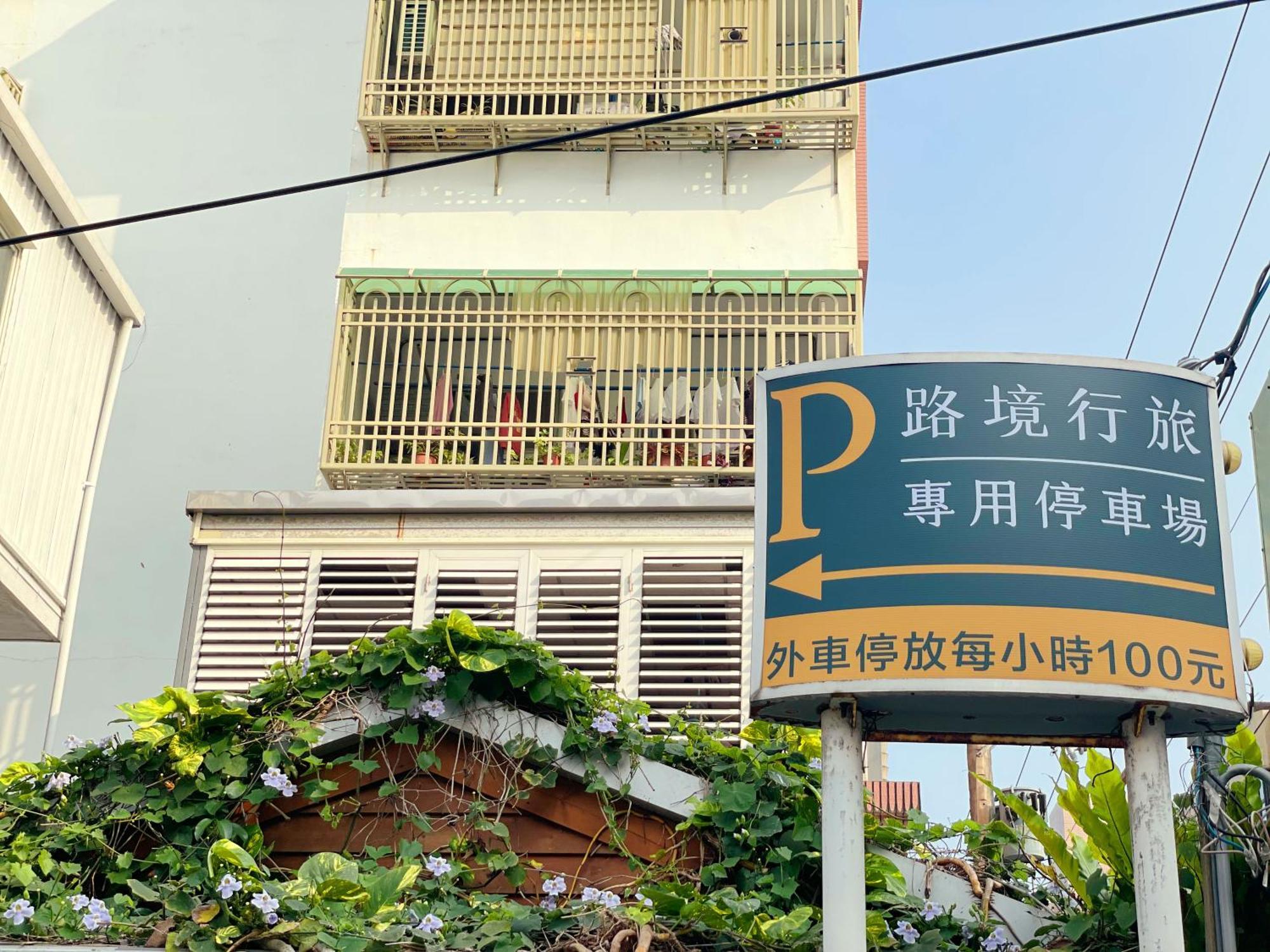 Fortuna Hotel Hualien Exterior foto